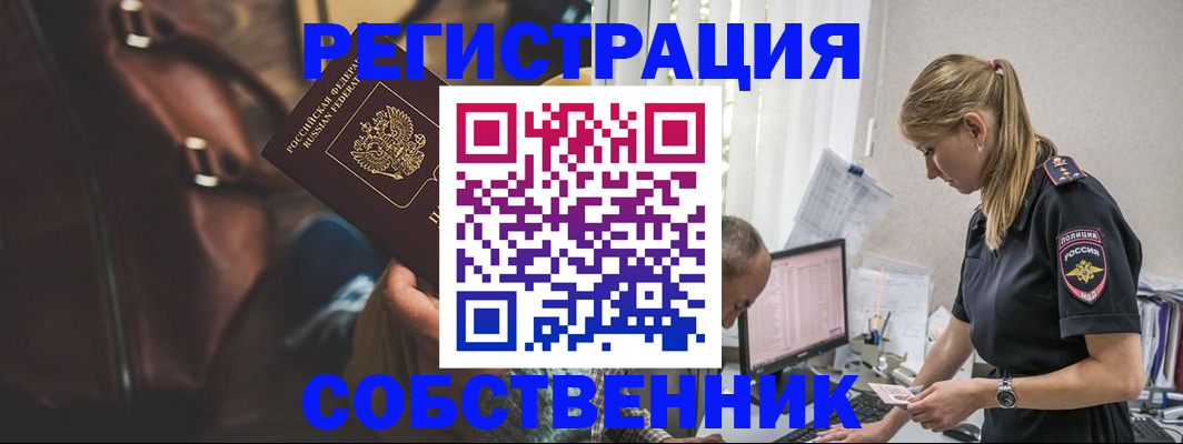 форма 3 в Стерлитамаке